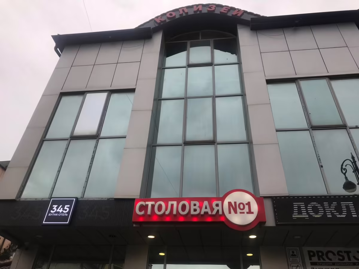 БУТИК 345