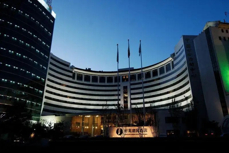 JIANGUO GARDEN HOTEL