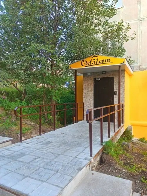 OTEL51 COM