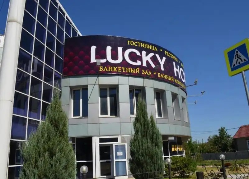 LUCKY HOUSE