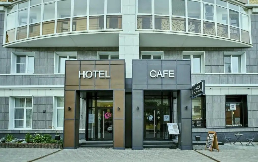 АСТОР (ASTOR)