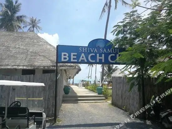 SHIVA SAMUI LUXURY VILLAS