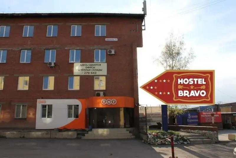 БРАВО ХОСТЕЛ