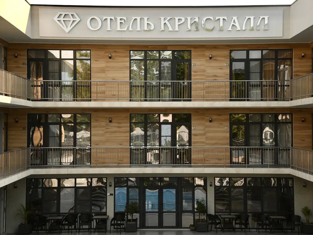КРИСТАЛЛ