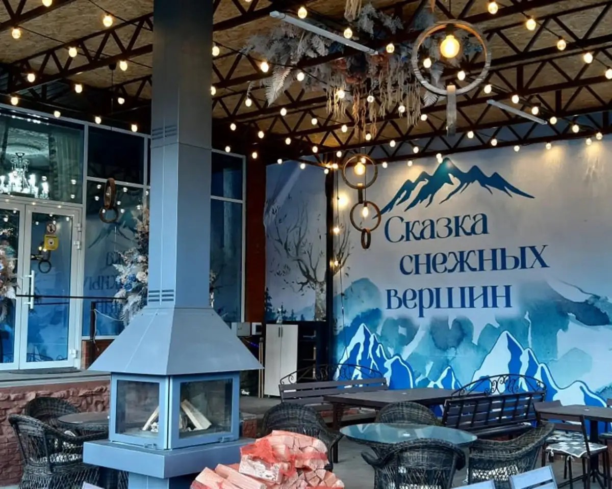СКАЗКА СНЕЖНЫХ ВЕРШИН