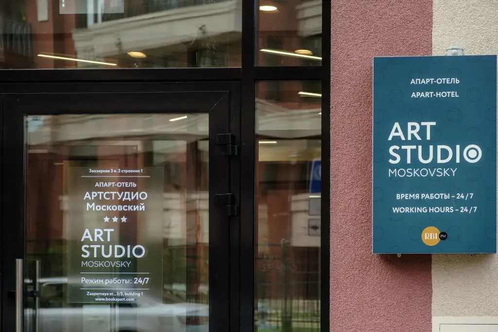 ARTSTUDIO MOSKOVSKY