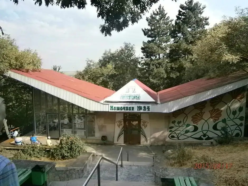 ПЯТИГОРЬЕ