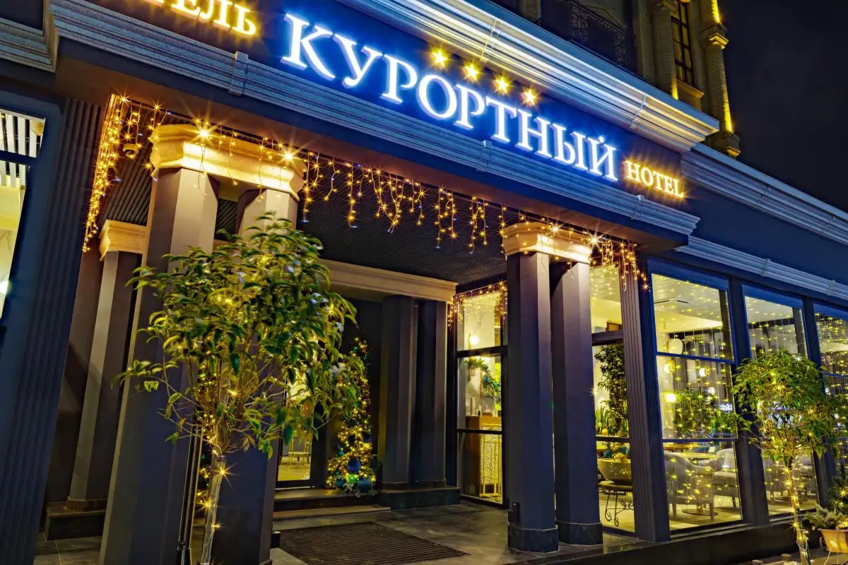 КУРОРТНЫЙ ЕССЕНТУКИ