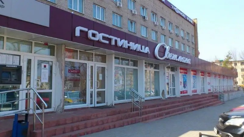 СВЕТЛАНА