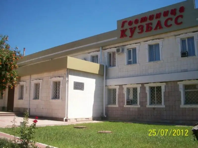 КУЗБАСС ШАХТЫ