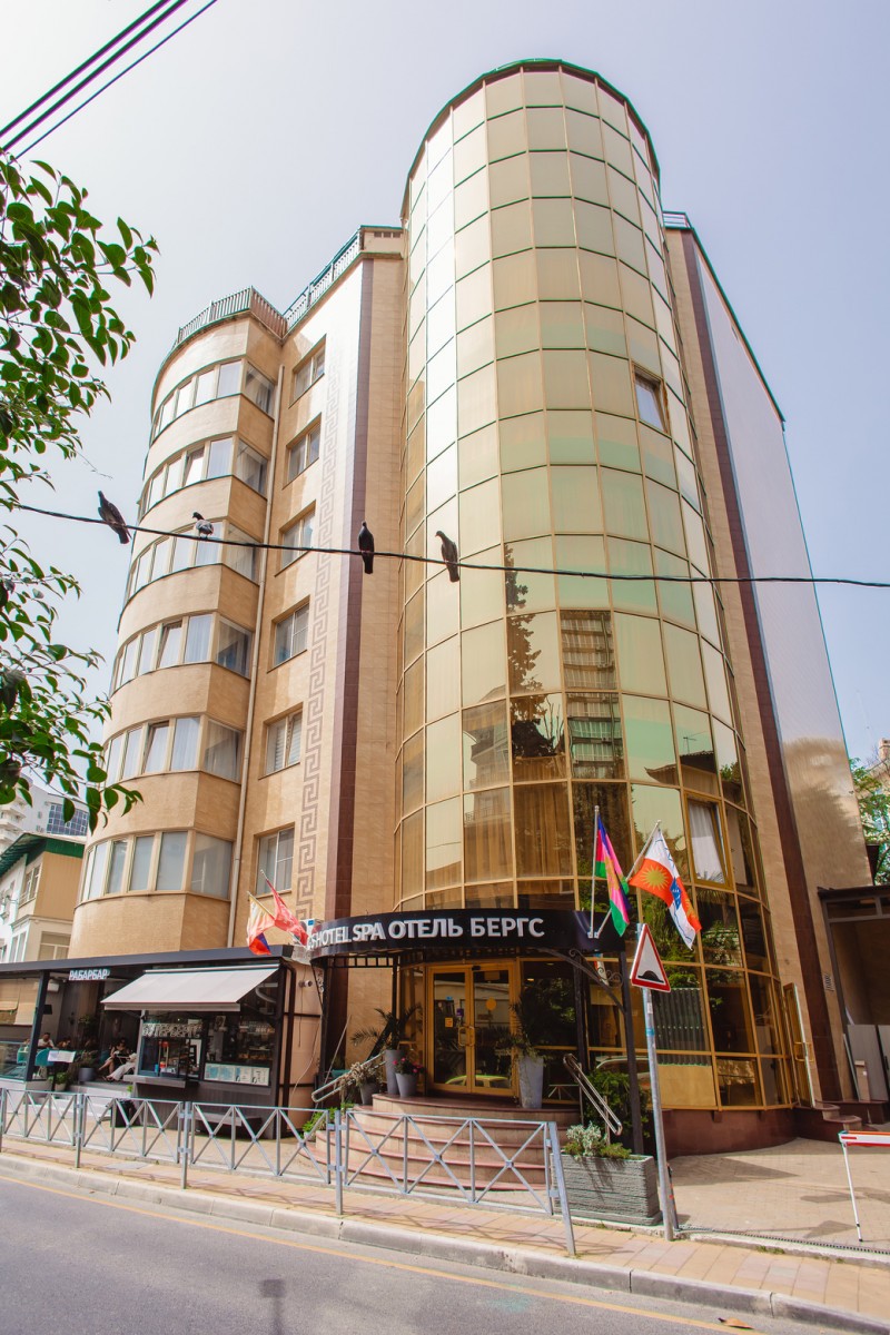 BERGS SPA & CONFERENCE HOTEL (БЕРГС)