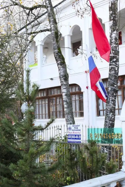 КЛИНСКИЙ ДВОР