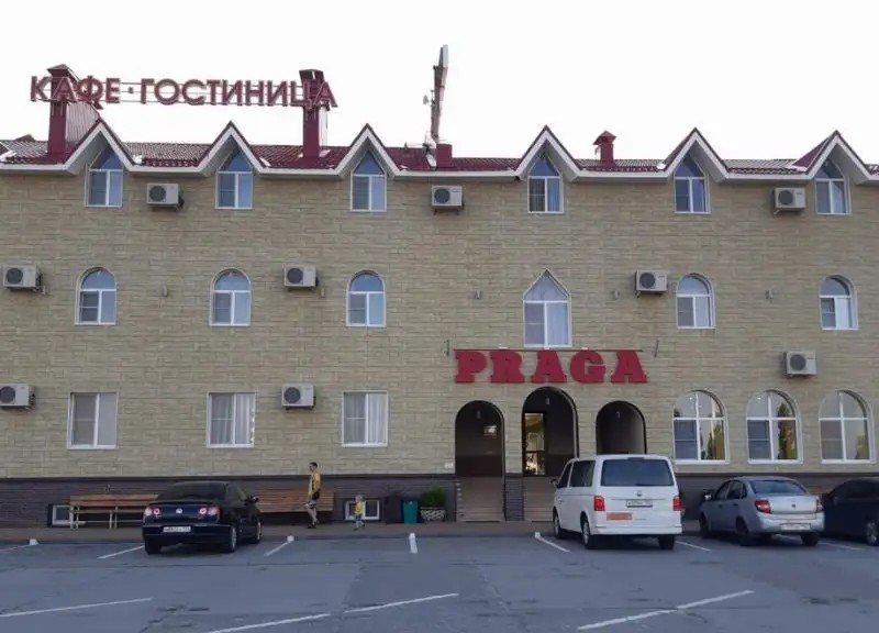 ПРАГА