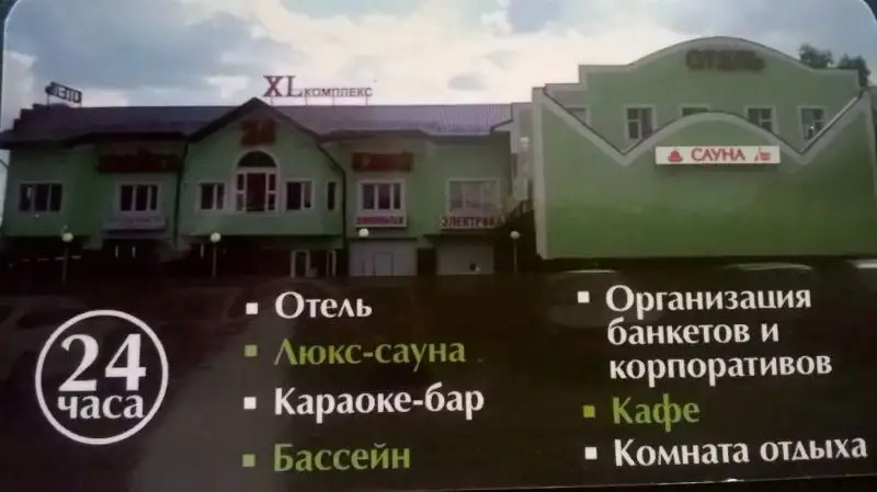 XLCOMPLEX