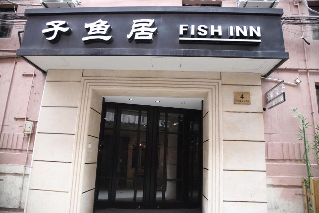 FISH INN EAST NANJING ROAD