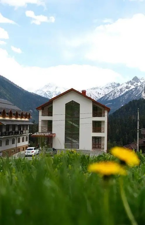 АМРА