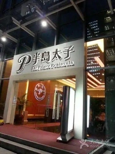 GARDEN INN YANJIANG EAST ROAD