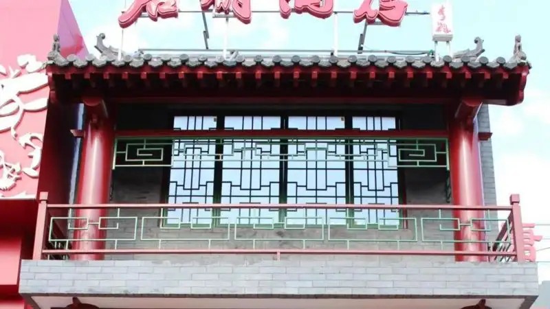 CHINESE CULTURE HOLIDAY HOTEL - NANLUOGUXIANG