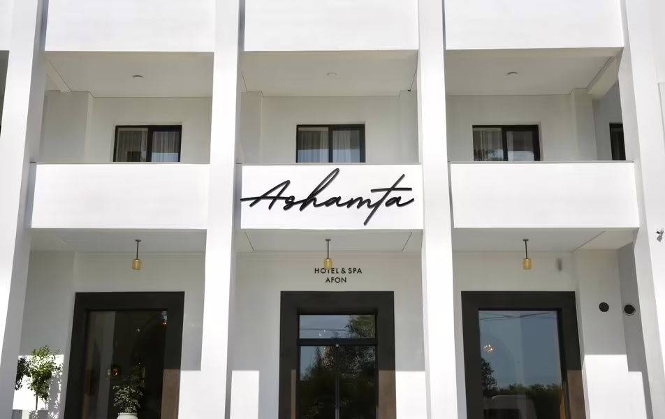 ASHAMTA HOTEL & SPA AFON