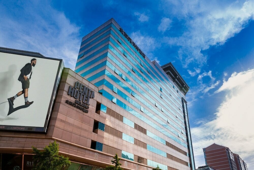 PENTAHOTEL BEIJING