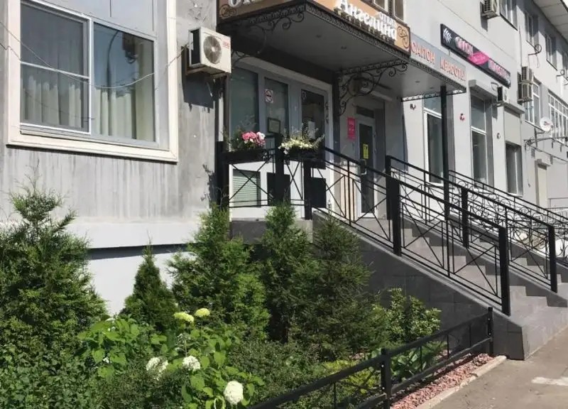 АНГЕЛИНА