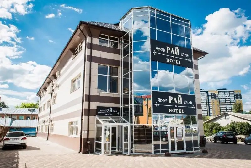 РАЙ