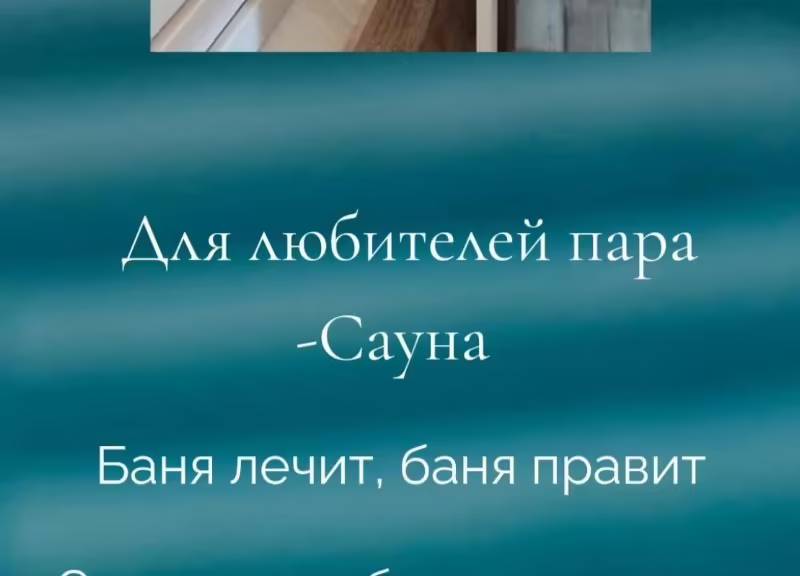 ДОМ В КАВГОЛОВО