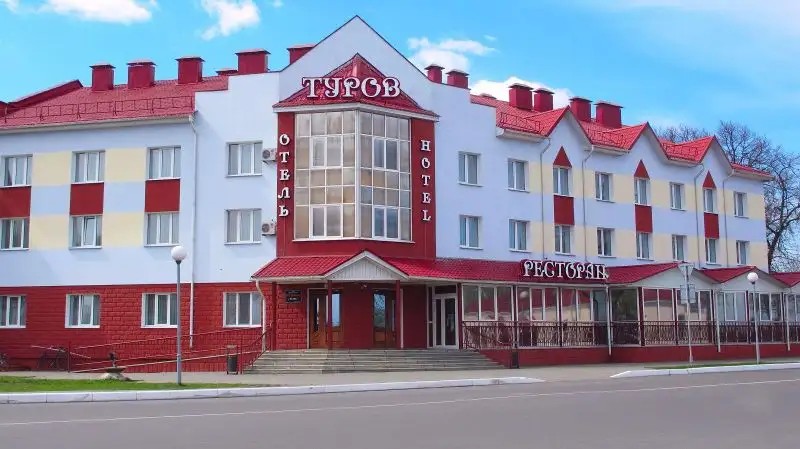 ТУРОВ