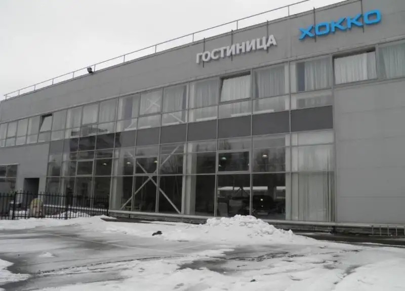 ХОККО