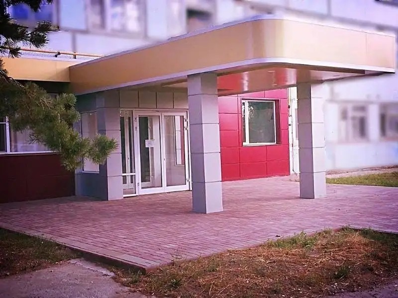 РАДУГА