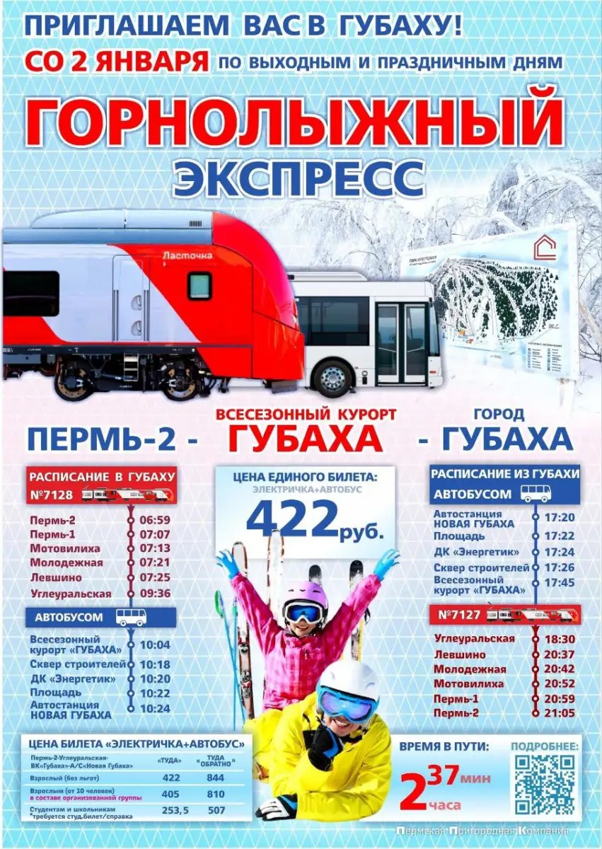 АЛЕН ХОСТЕЛ