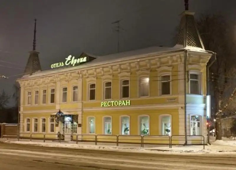 ЕВРОПА