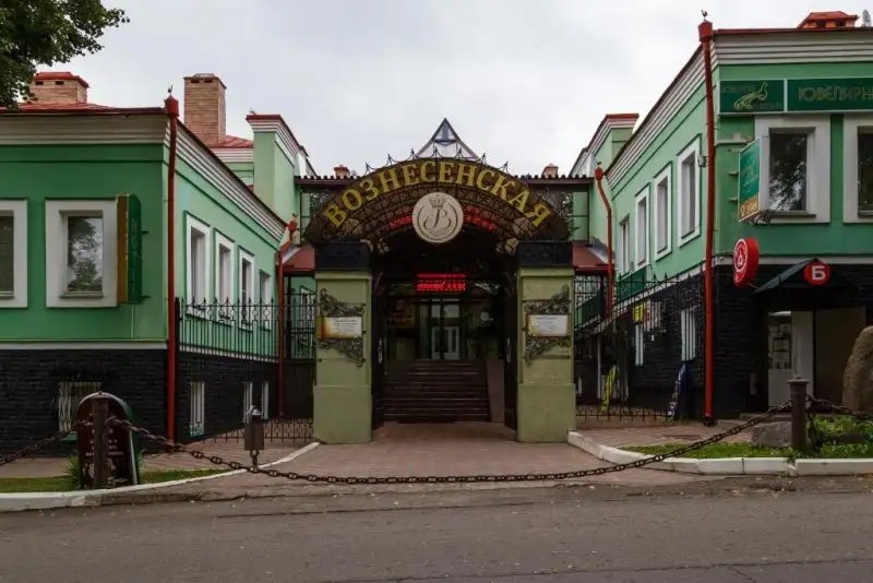 ВОЗНЕСЕНСКАЯ