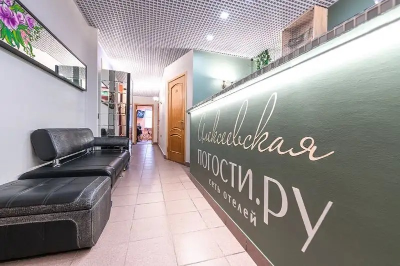 ПОГОСТИ НА АЛЕКСЕЕВСКОЙ