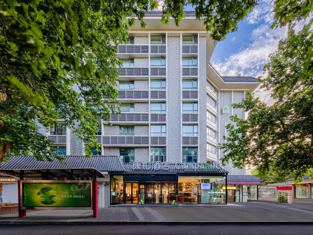 CAMPANILE XI AN DAYANTA HOTEL