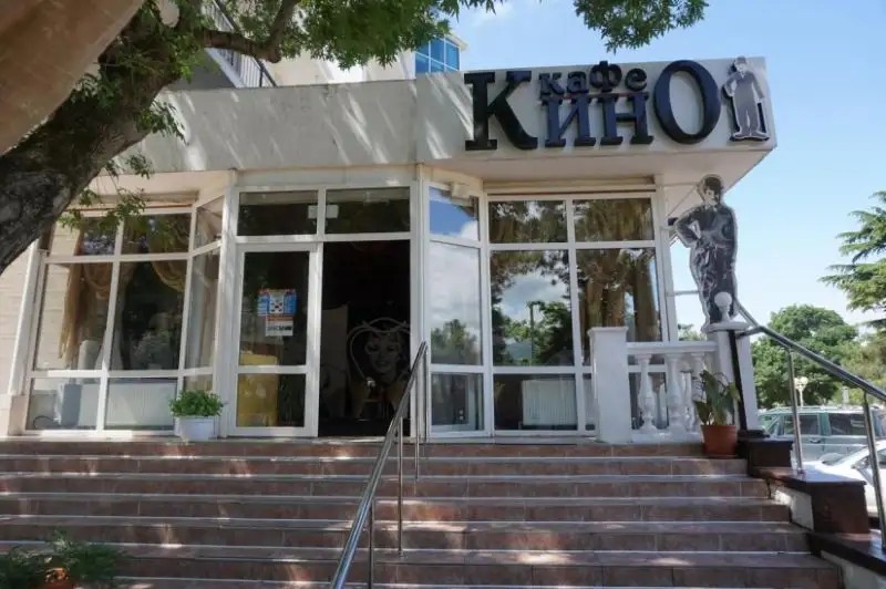 КИНО