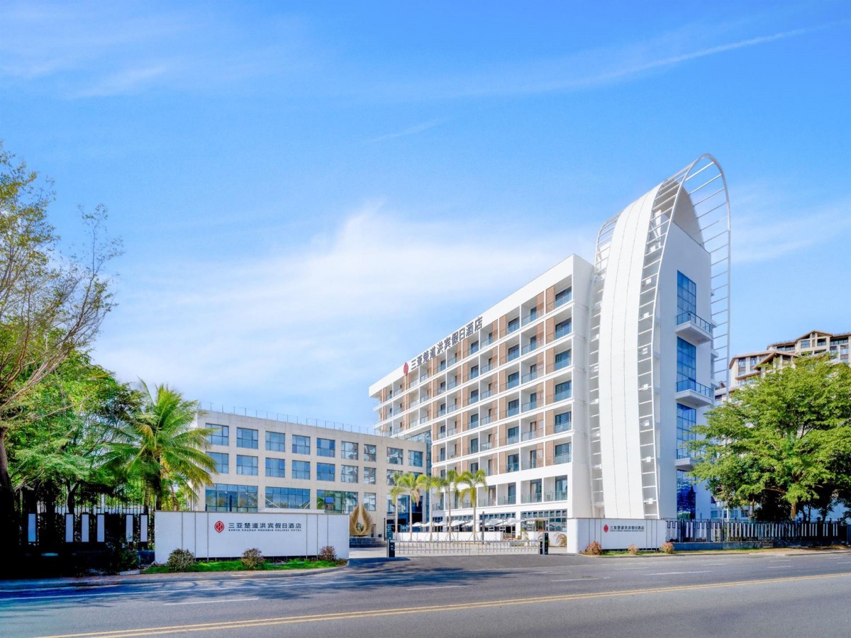 SANYA BAY CHUDAOHONGBIN HOLIDAY HOTEL