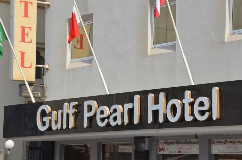 GULF PEARL