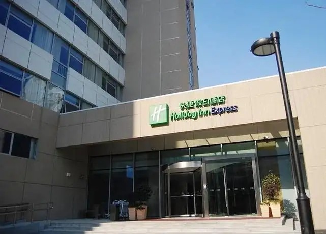 HOLIDAY INN EXPRESS SANLIN