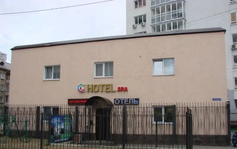 МИНИ-ОТЕЛЬ КИПАРИС