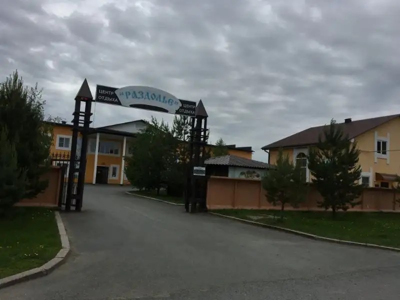 РАЗДОЛЬЕ