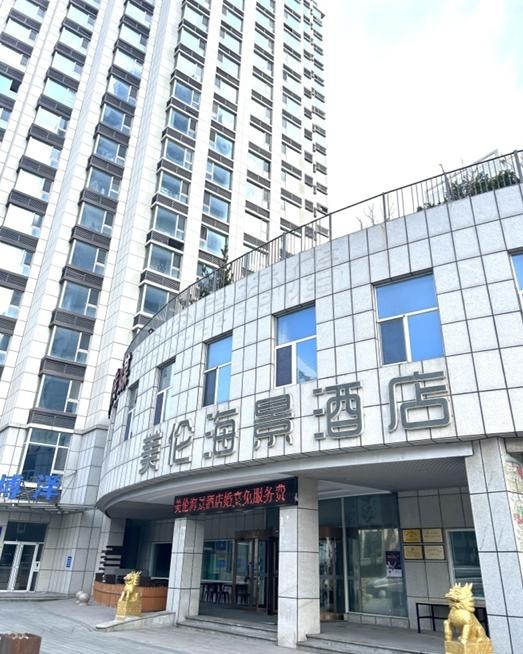 MEILUN SEAVIEW HOTEL