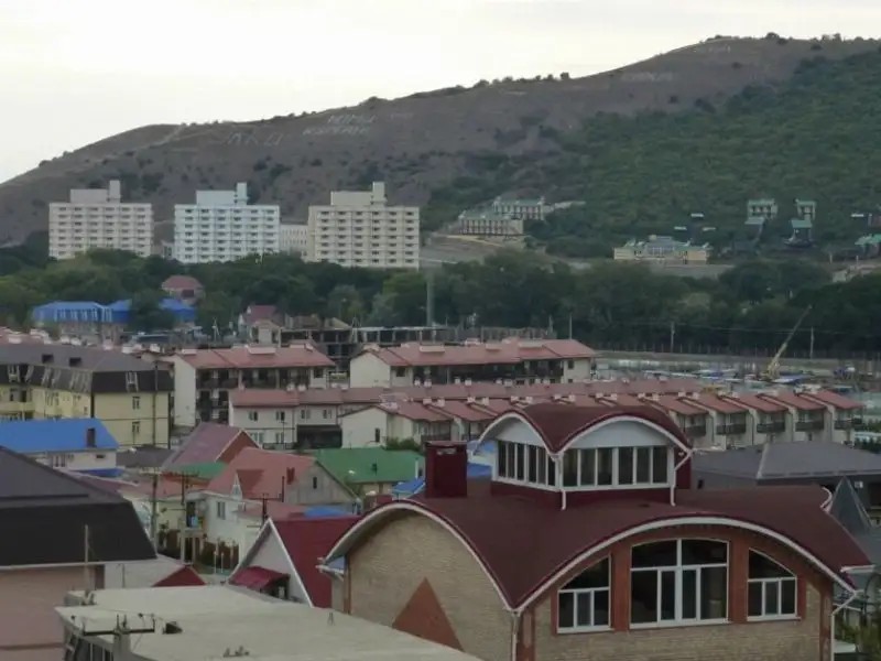 ПАРУС