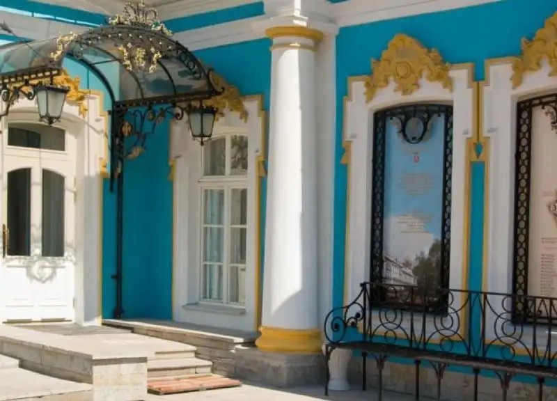 ЕКАТЕРИНА