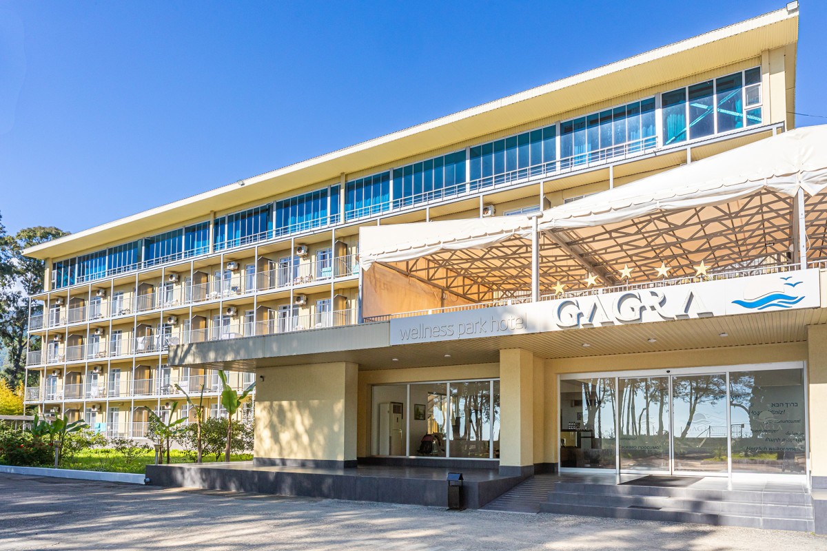 WELLNESS PARK HOTEL GAGRA