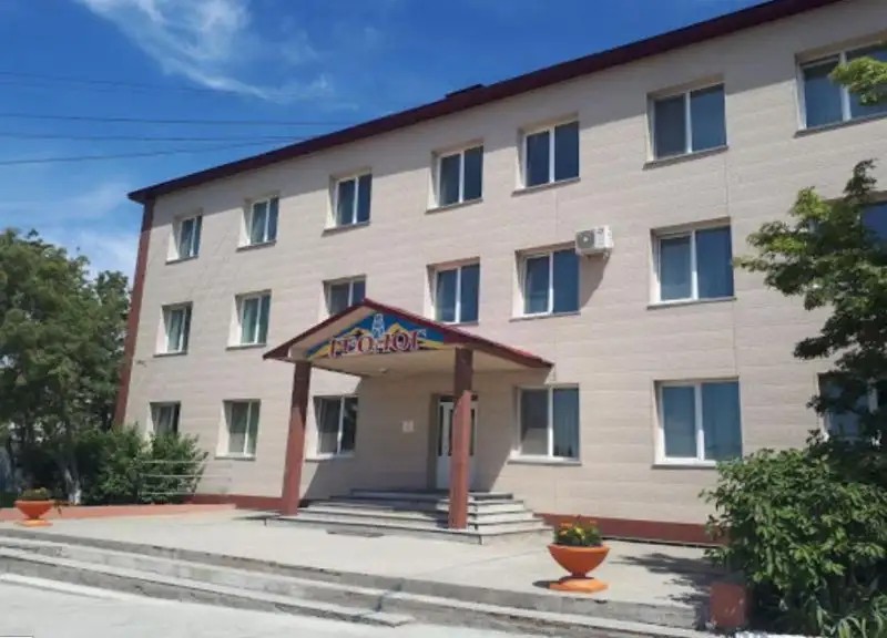 ГЕОЛОГ