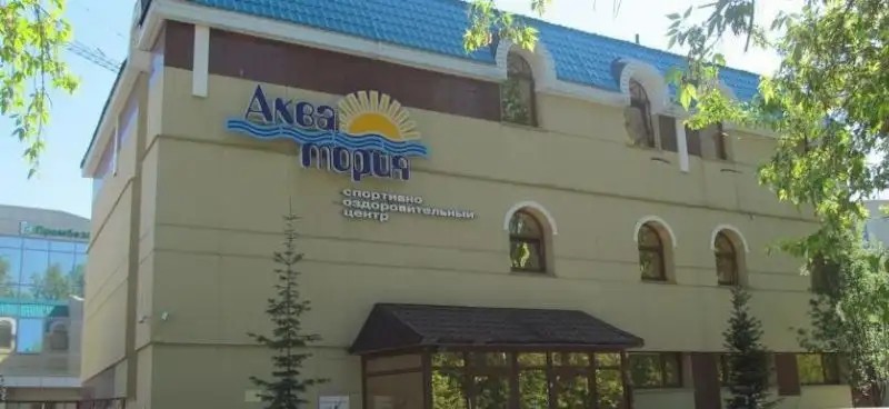 ОТЕЛЬ АКВАТОРИЯ