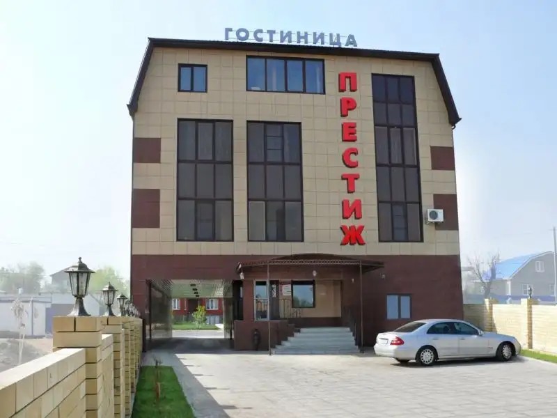 ПРЕСТИЖ АСТРАХАНЬ