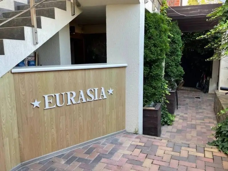 EURASIA (ЕВРАЗИЯ)