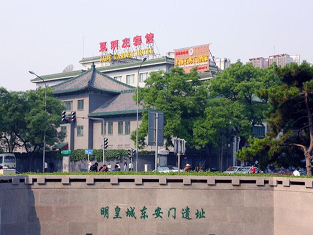 JADE GARDEN